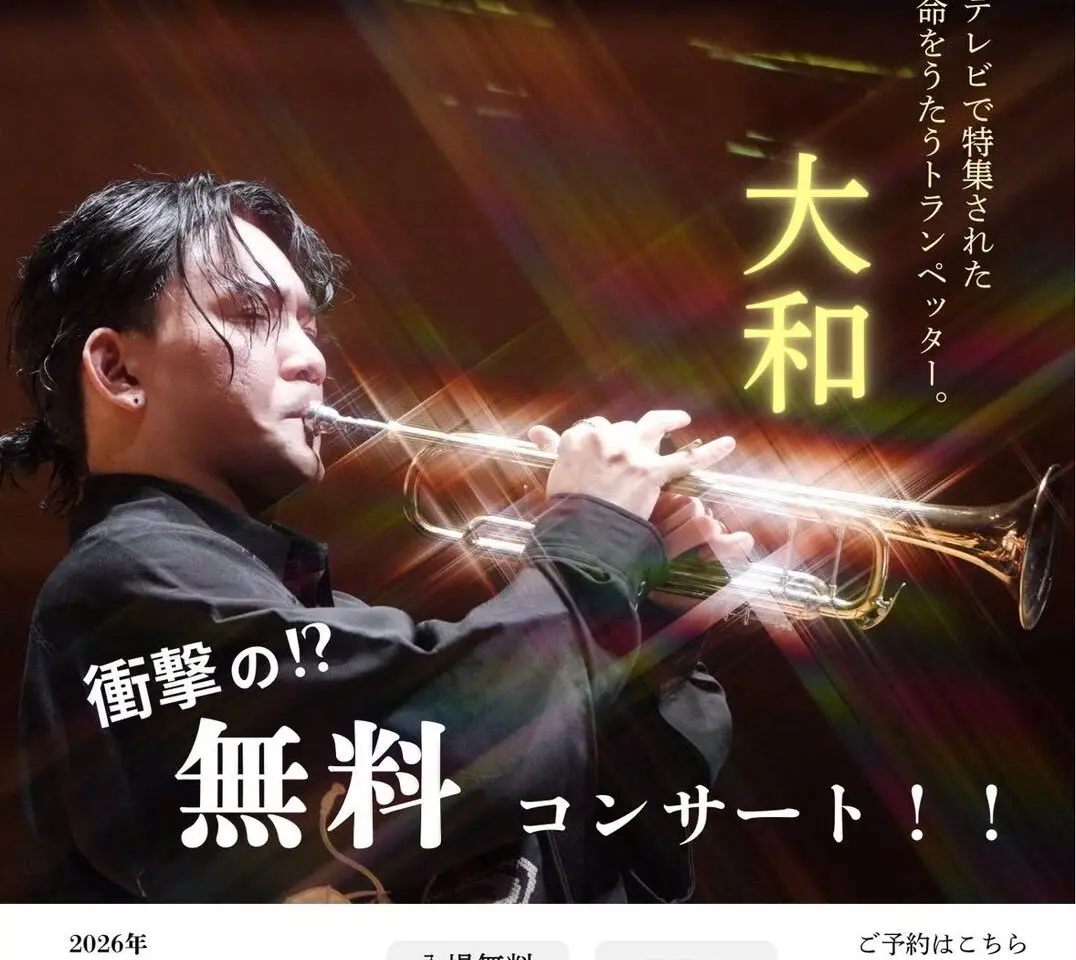 大和ー１