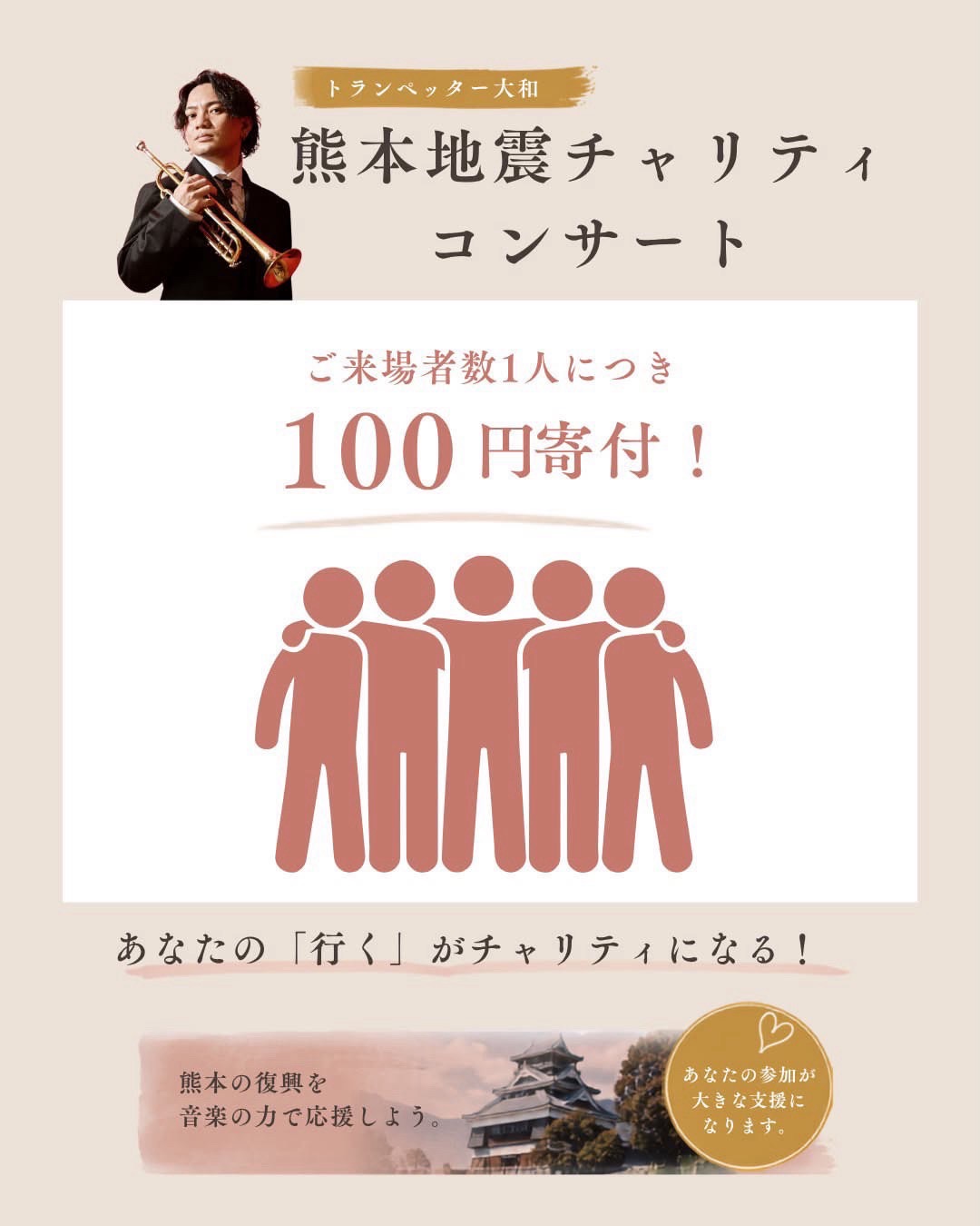 大和ー３