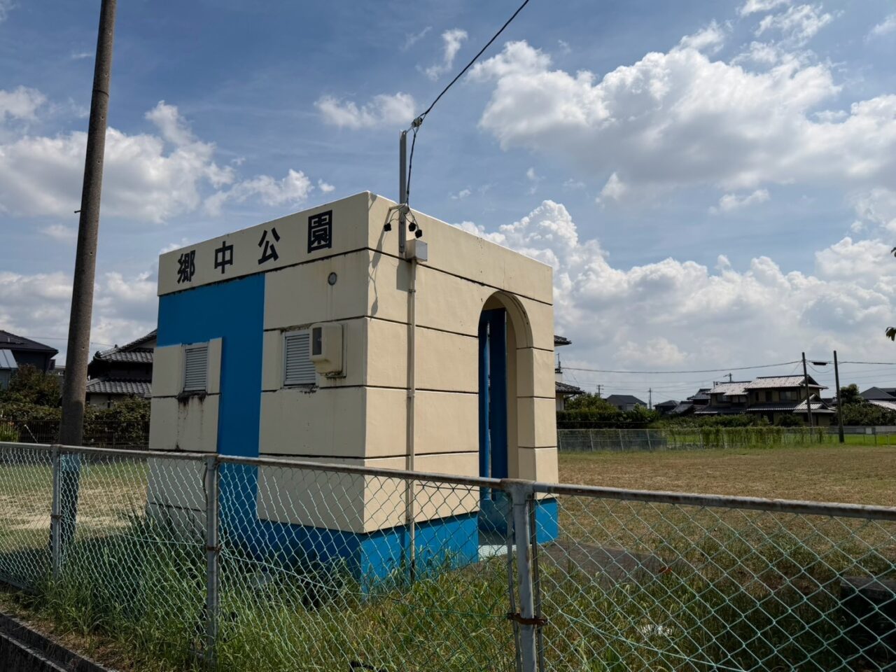 郷中公園ー3