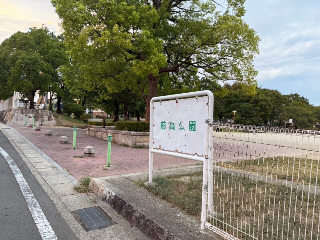 前高公園ー１