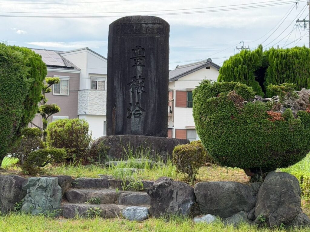 前並児童遊園ー３