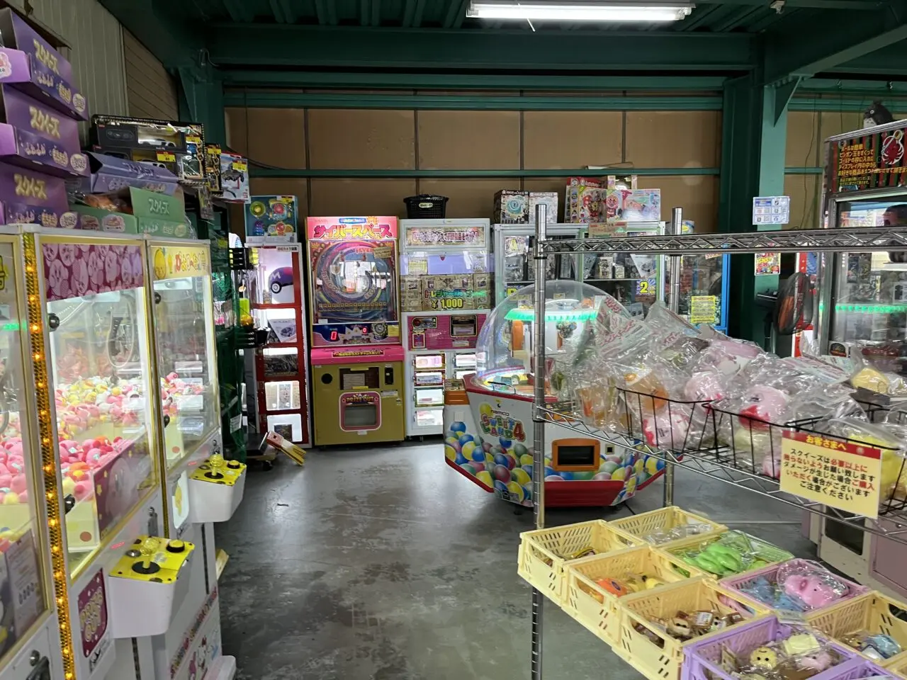 おもちゃ屋ー２