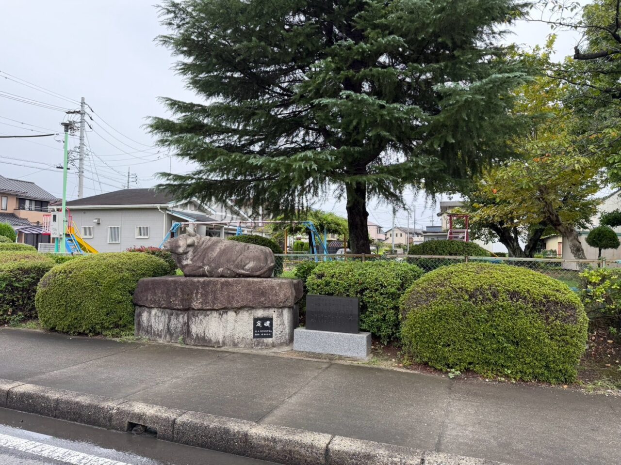 うしー１