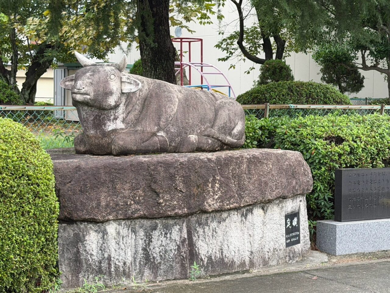 うしー４