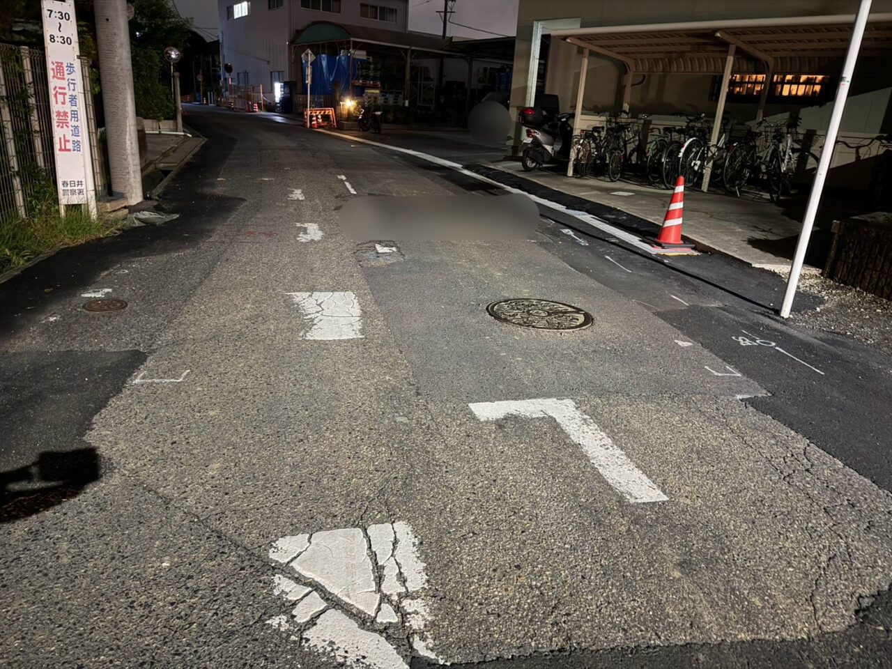 通行禁止ー４