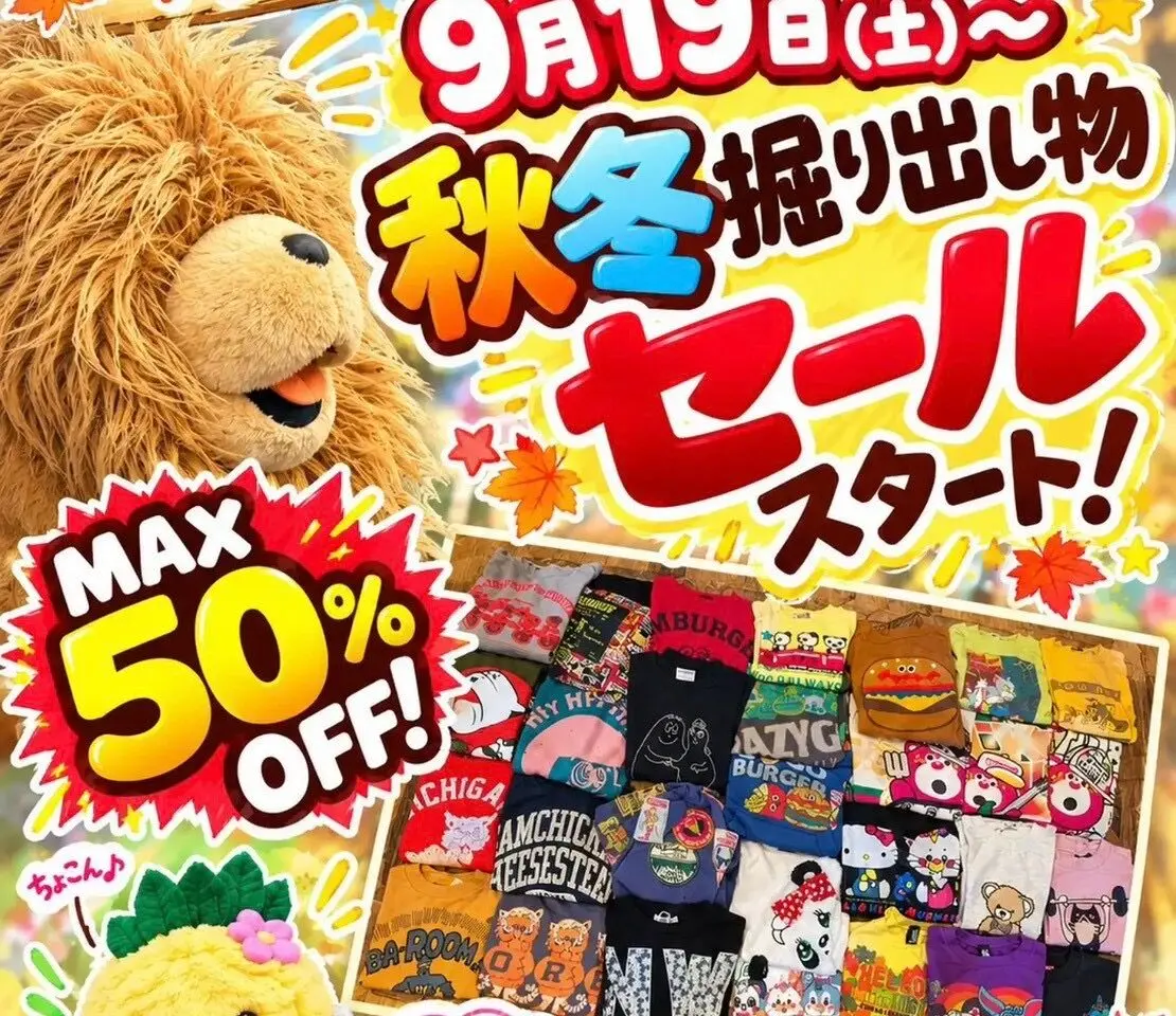 らいおんー1