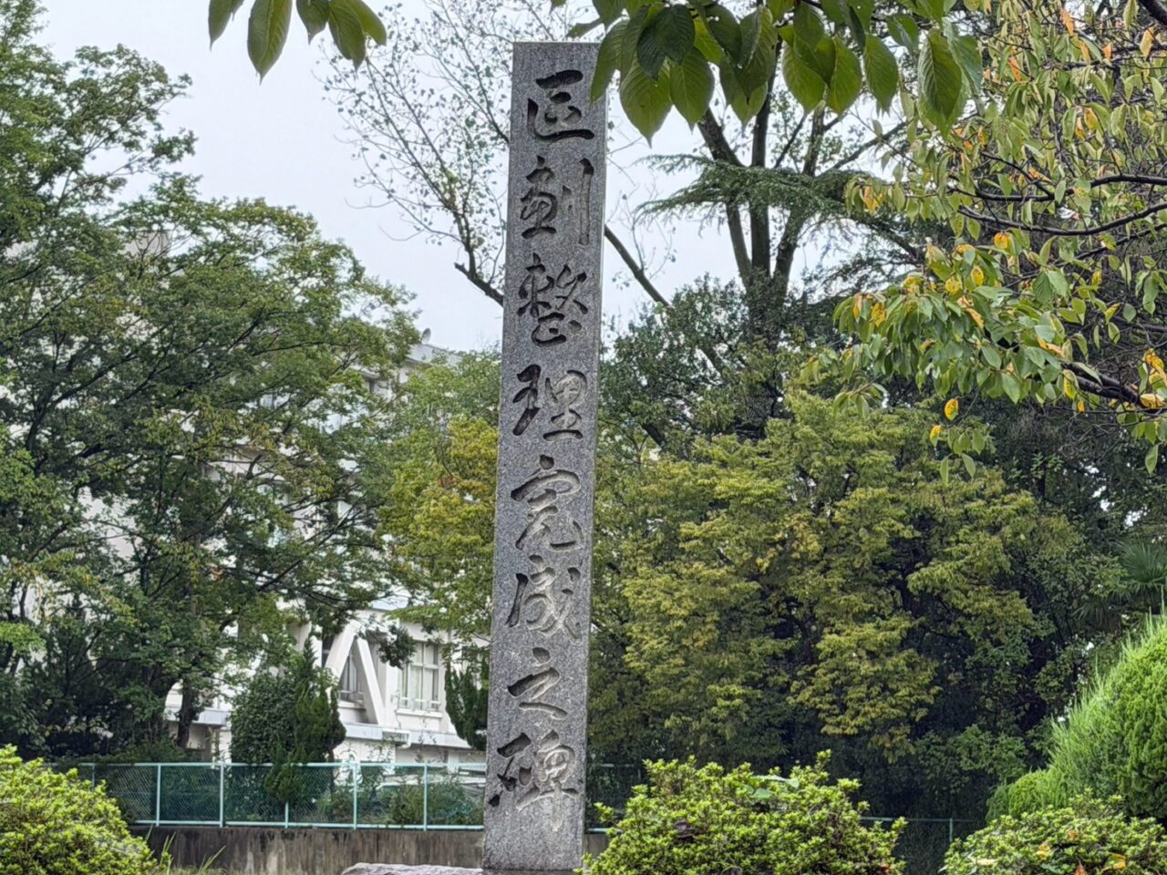 春見公園-1
