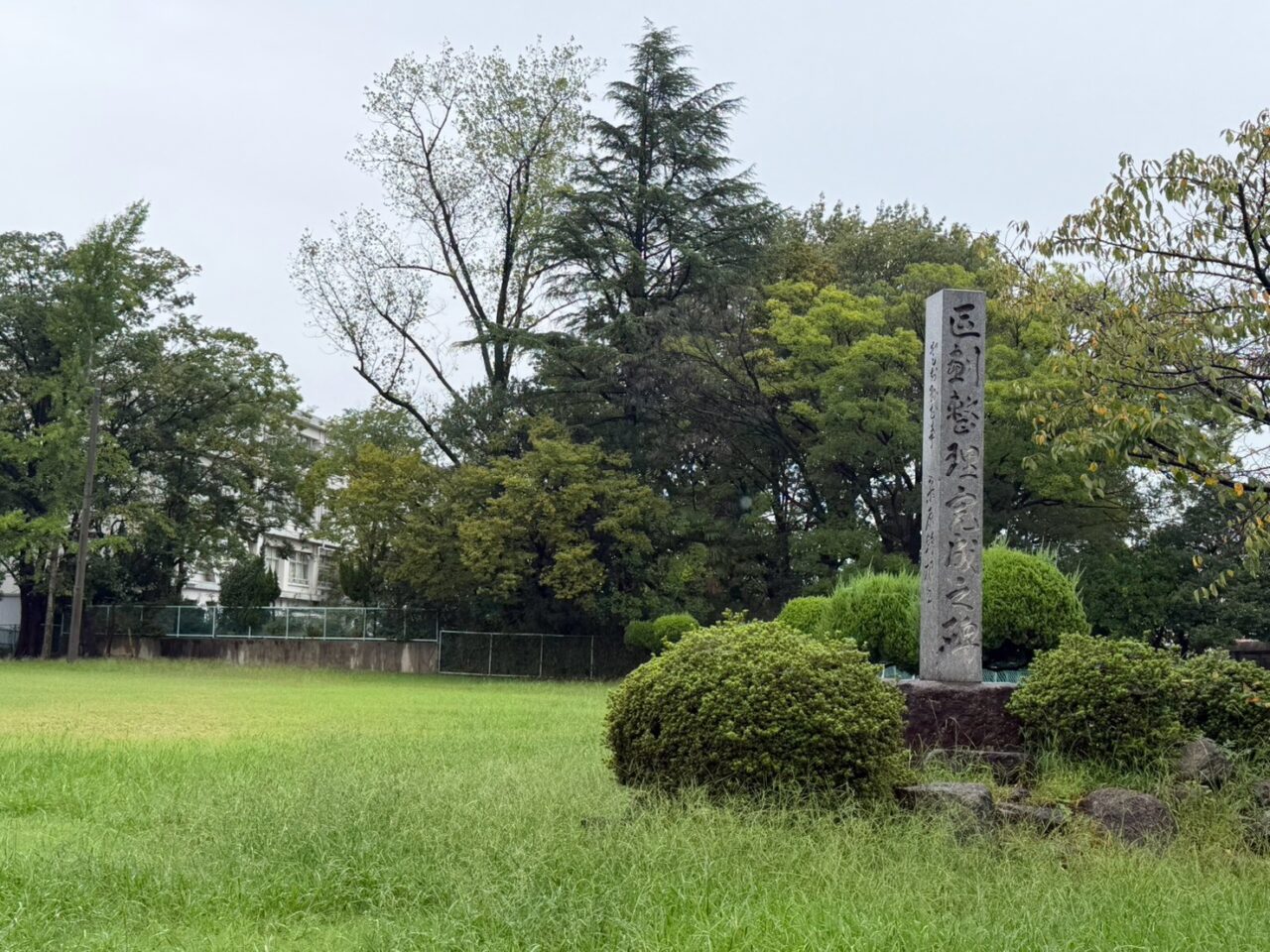 春見公園-3