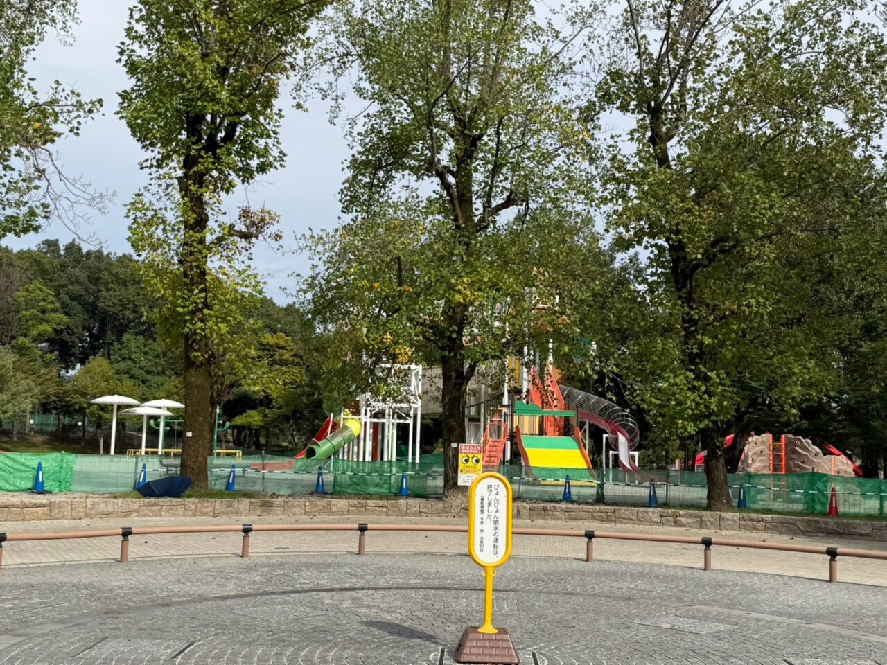 朝宮公園-2