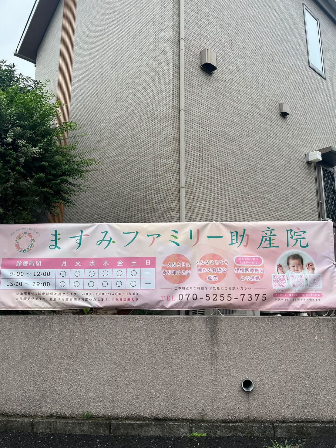助産院-4