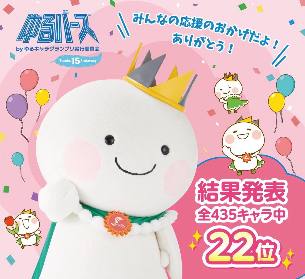 まるるん-4