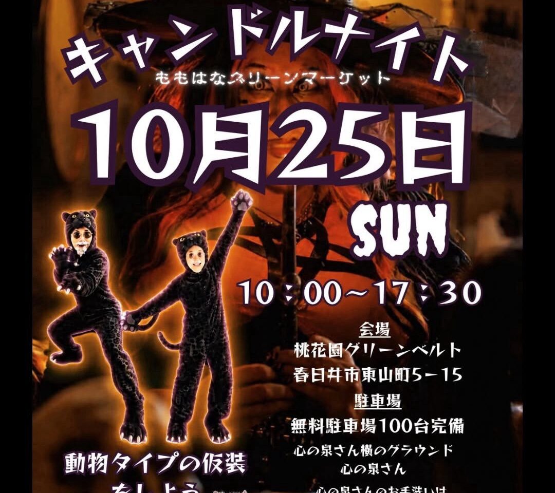 キャンドル-1