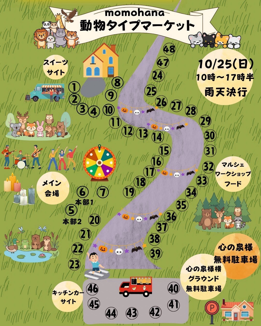 キャンドル-3
