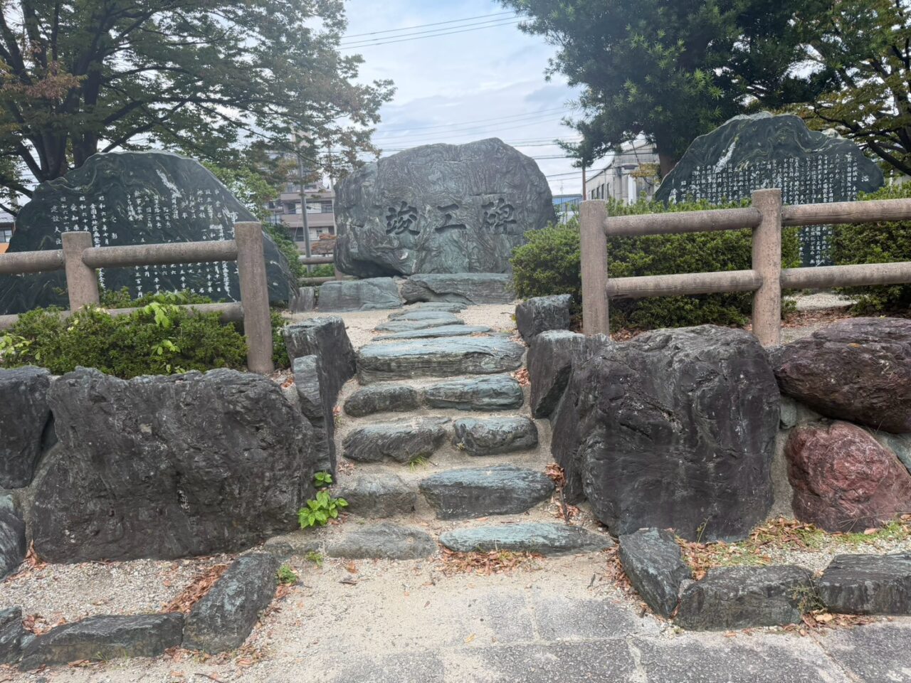 石碑-2