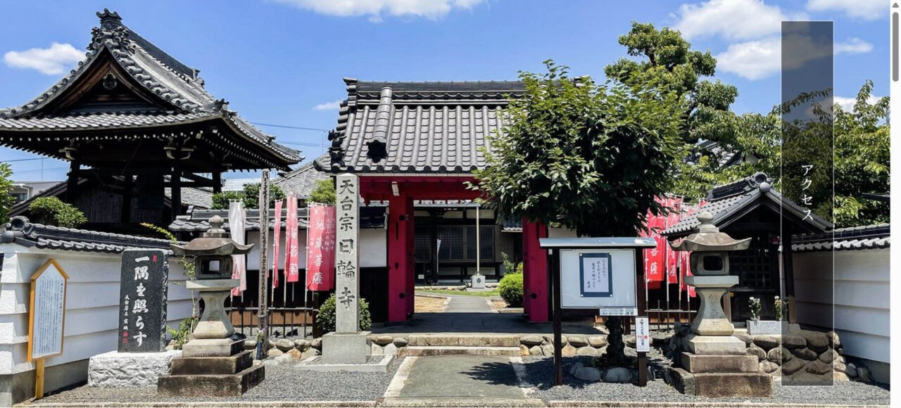 若旦那会-3